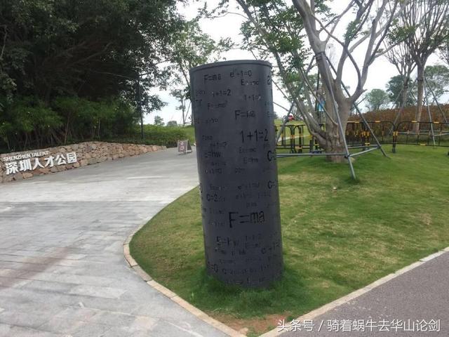 在深圳，这个公园让我发现了数学之美