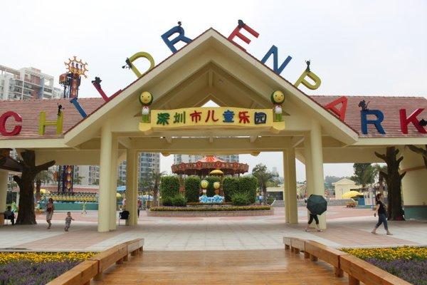深圳儿童乐园游玩攻略！